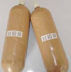 封箱膏廠(chǎng)家